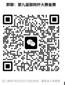 微信截图_20250424113248.png