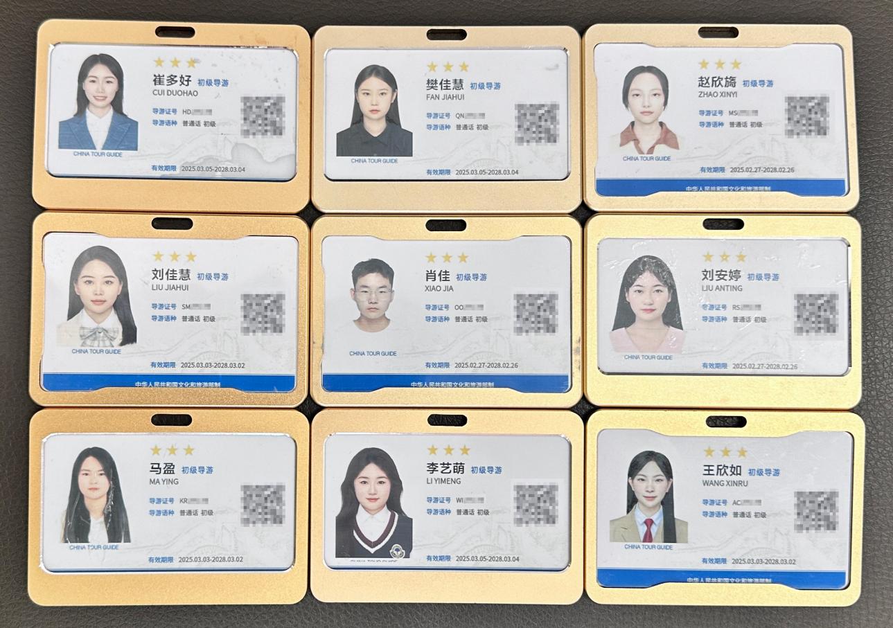 D:/1-龚瑞琳/12-新闻稿/20250521导游分享/111.jpg111