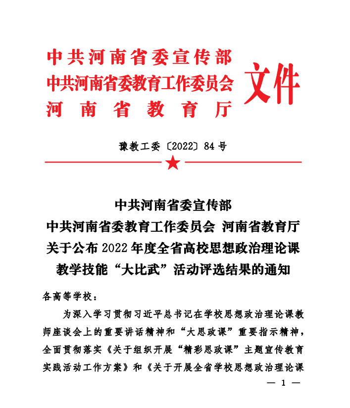 图片 2